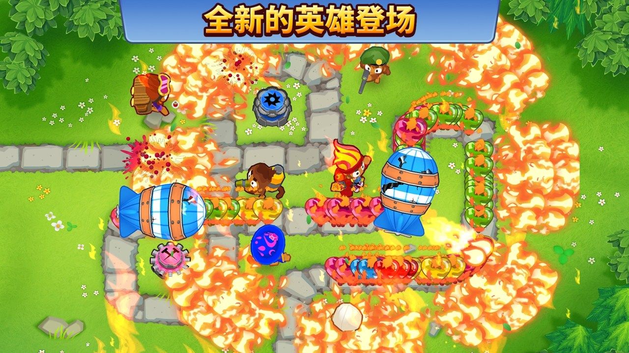 气球塔防6游戏中文版完整关卡完整下载地址图3: