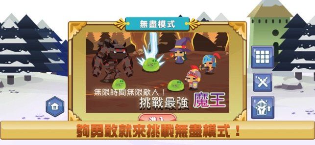 小金冒险队游戏安卓最新版图3: