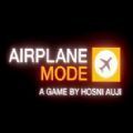 乘坐飞机模拟器游戏