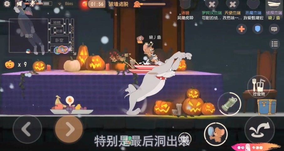 猫和老鼠:单排5连胜技巧，铂金局也是可以的，套路应该是这样玩的[视频][多图]图片2