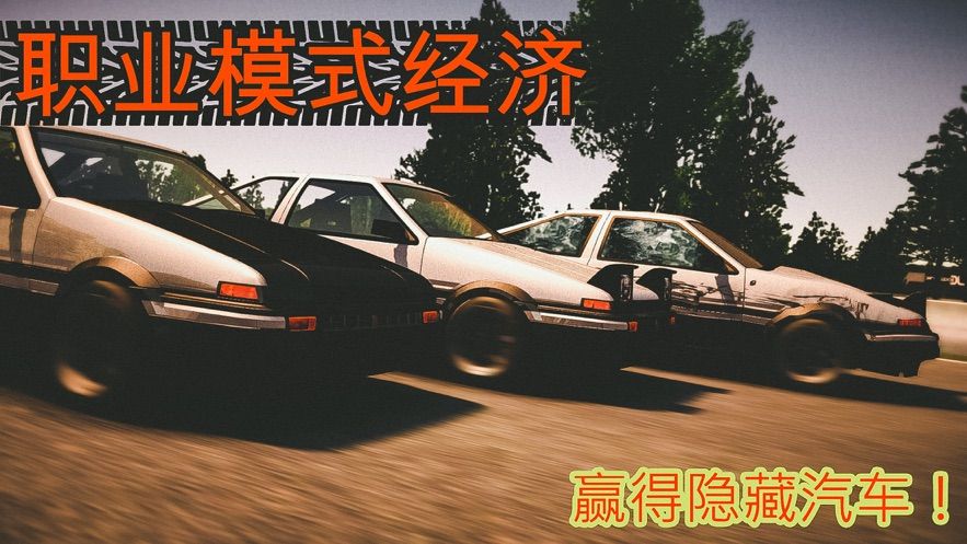SLS汽车漂移模拟器免费金币中文最新版下载图2: