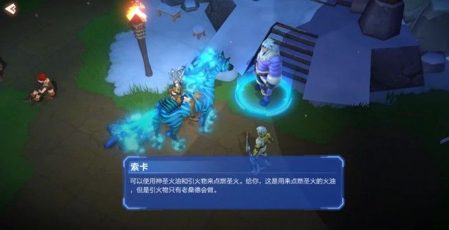 我的起源火源大门任务怎么过？火源大门任务完成攻略[视频][多图]图片1