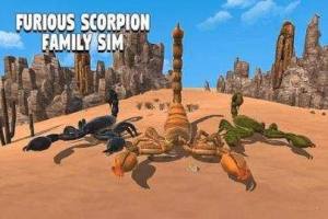 毒蝎模拟器2最新版图3