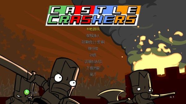 城堡破坏者手机中文版安装图2: