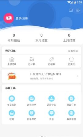 51ȯ����APPͼƬ3