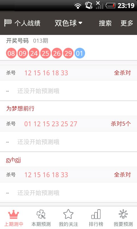 ���������ϴ�ȫ��Ѿ�ѡ�����ֻ�������ͼƬ3