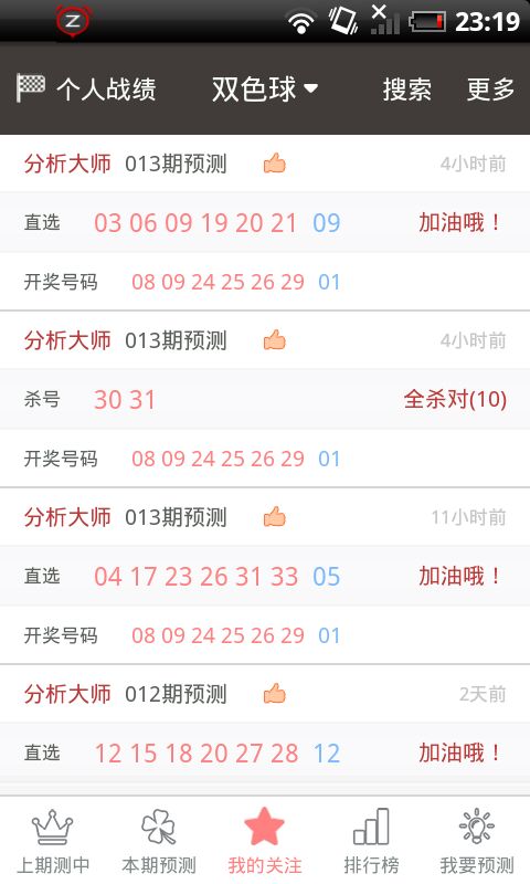 ���������ϴ�ȫ��Ѿ�ѡ�����ֻ�������ͼƬ4