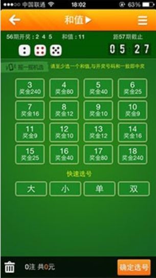 ���������ϴ�ȫ��Ѿ�ѡ�����ֻ�������ͼƬ2