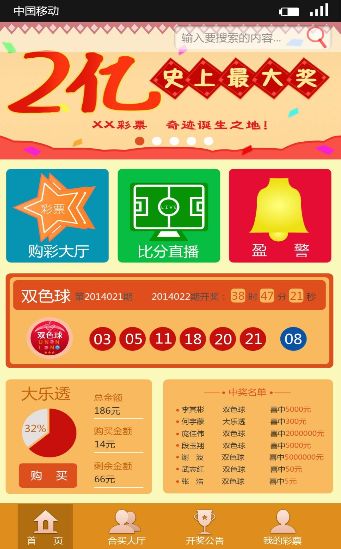 ����ȫ�����ֻ���������������ͼƬ3