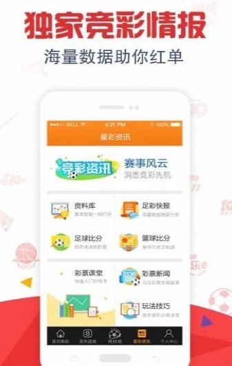 ����ȫ�����ֻ���������������ͼƬ4