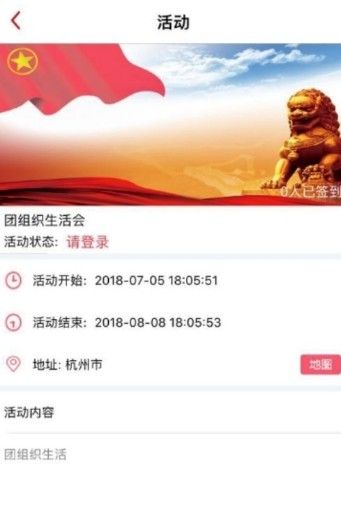 �ǻ��Ž�ϵͳ��¼�ֻ���ע�����ͼƬ1