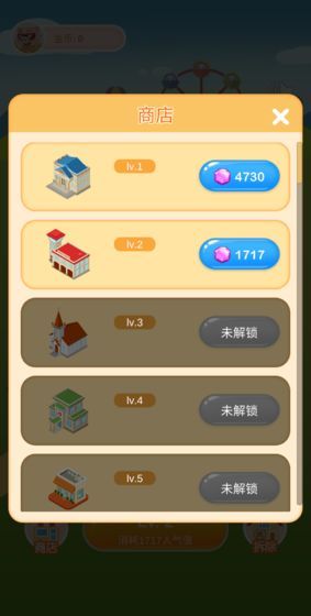 疯狂金币城app免费金币钻石中文版图3: