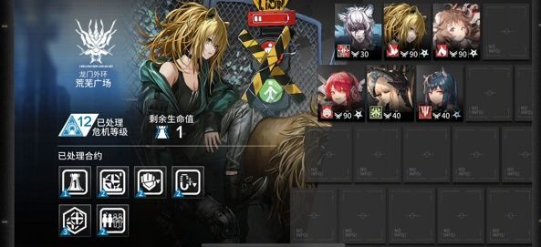明日方舟红刀哥怎么打？红刀哥打法攻略[视频][多图]图片1