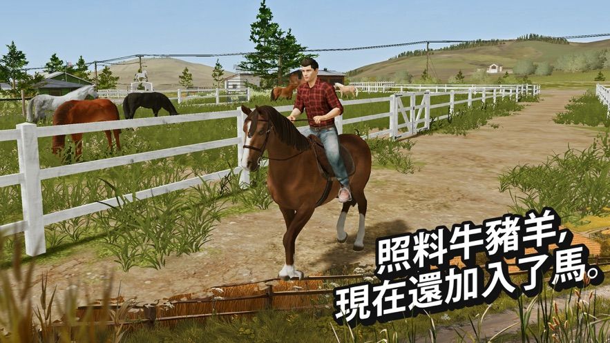 农场模拟器2020中文金币中文版下载图片1