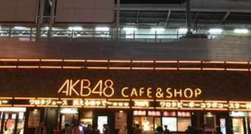 AKB48咖啡店服务员无限钞票安卓最新版图2: