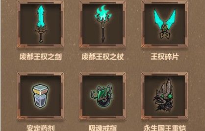 失落城堡手游疯国王挑战怎么玩？疯国王挑战任务玩法与奖励获取攻略[视频][多图]图片4