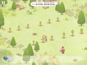 四季之春游戏官方正式版下载图片1