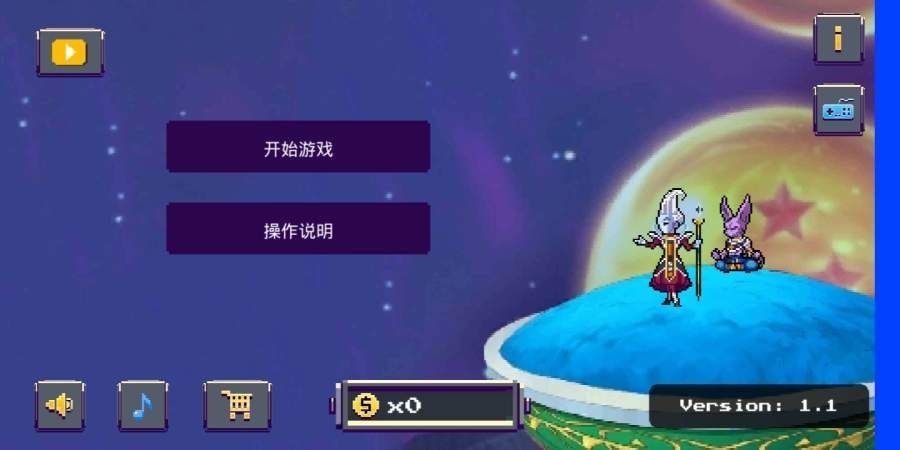 龙珠传奇z勇士游戏最新中文版图1: