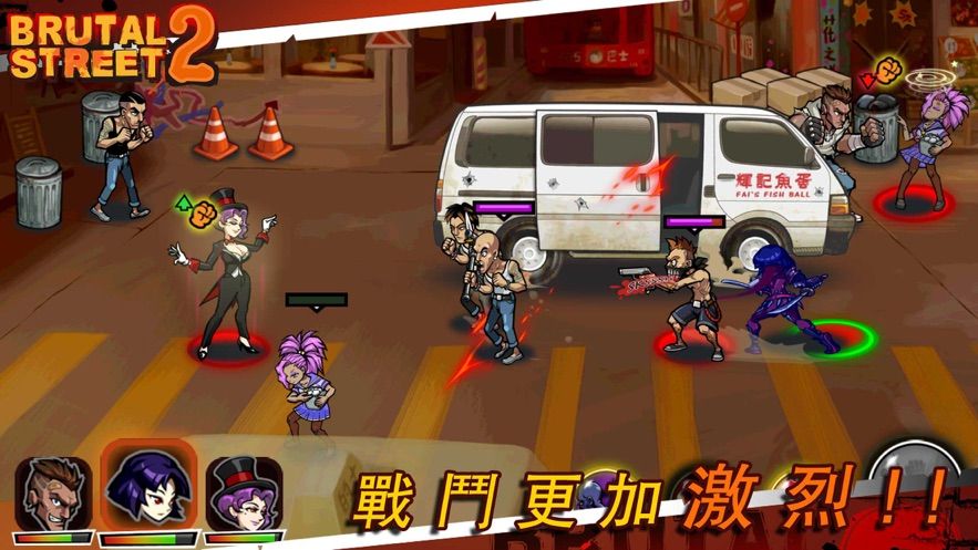 暴力街区2手机游戏最新版下载图2: