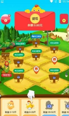鸭农场养殖游戏安卓最新版图3: