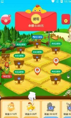 鸭农场养殖游戏图3