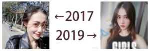 2017和2019的对比表情包图1