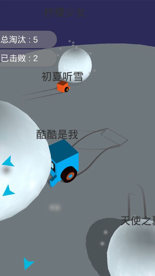 雪地卡丁车王牌激斗漂移游戏安卓版图片1