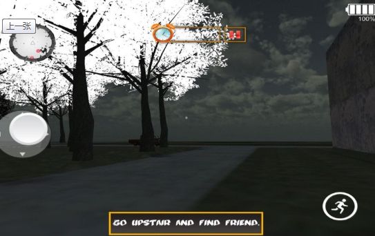 逃生任务可怕鬼魂游戏中文手机版图2:
