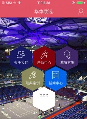 ������ԶAPP����ͼƬ1