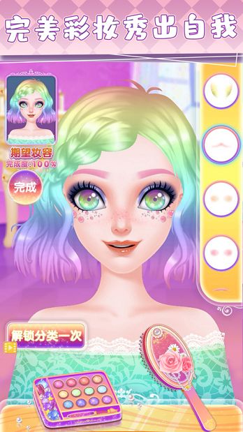 爱莎公主化妆游戏艾莎公主app下载安装图片1