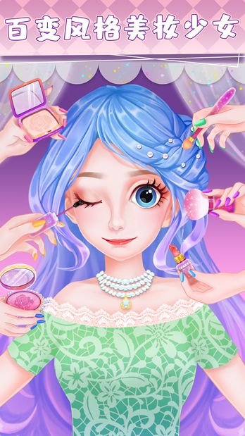 爱莎公主化妆游戏艾莎公主app下载安装图1: