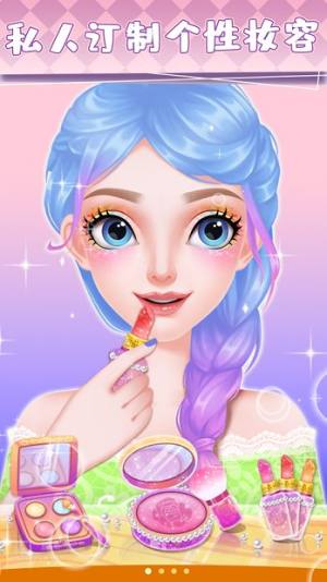 爱莎公主化妆游戏app图3