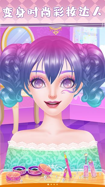 爱莎公主化妆游戏艾莎公主app下载安装图2: