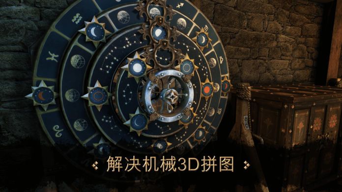 达芬奇密室中文汉化版手机游戏最新版