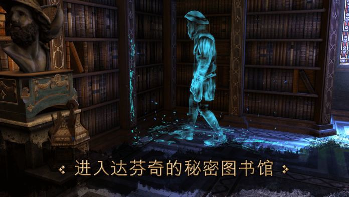 达芬奇密室中文汉化版手机游戏最新版下载图4: