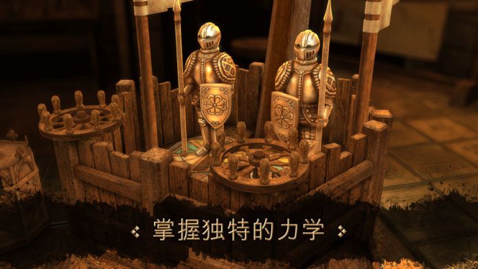 达芬奇密室中文汉化版手机游戏最新版下载图2: