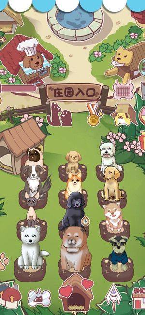 狗狗物语游戏安卓最新版图片1