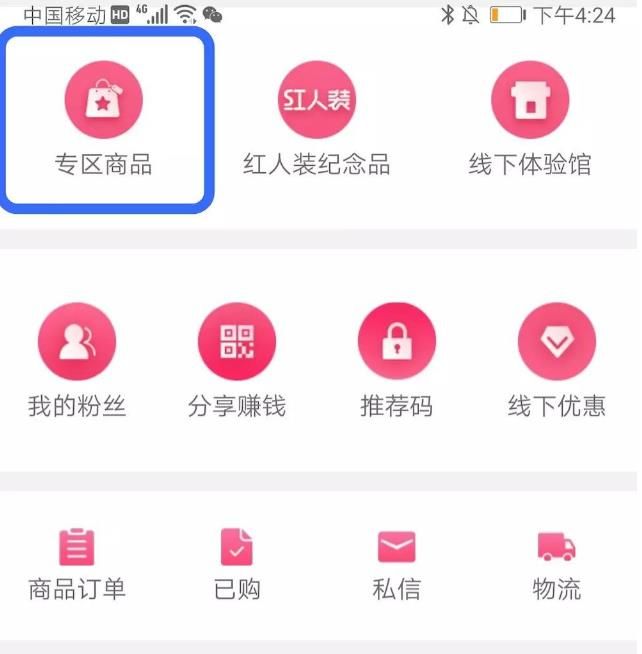 支付宝新人赚赏金活动平台app官方版图1: