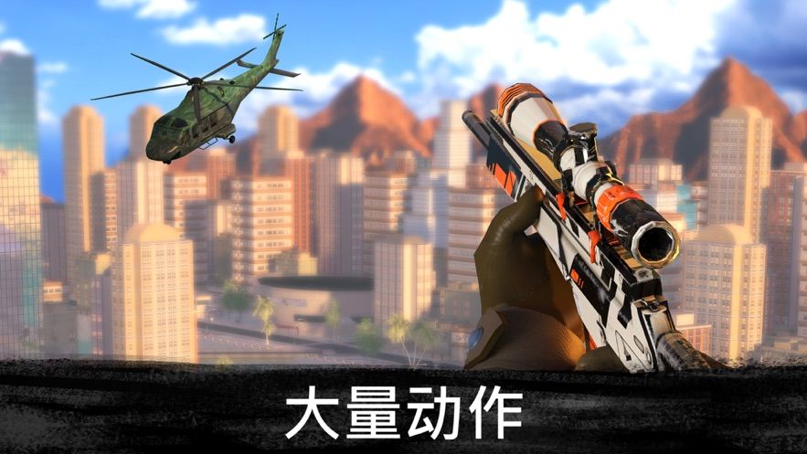 狙击行动3D代号猎鹰手机游戏最新版图4:
