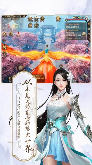 剑之幻想3D手游官网最新版下载图1: