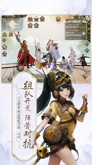 剑之幻想3D手游官网最新版下载图2: