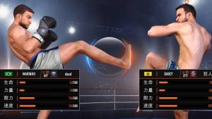 拳击模拟器中文最新版图3
