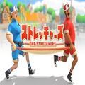 分手救护车游戏免费手机版下载（The Stretchers）