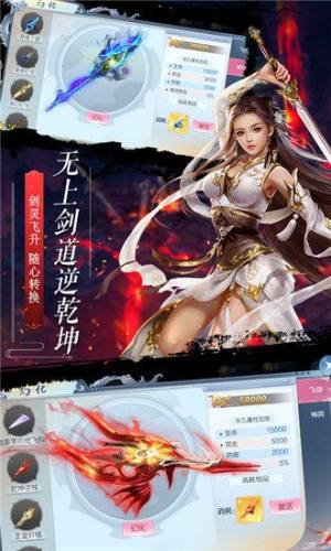 无上乾坤游戏官方网站正式版图片1