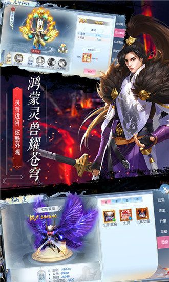 无上乾坤游戏官方网站正式版图2: