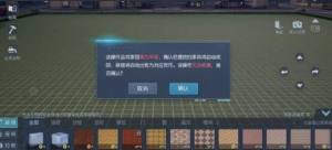 龙族幻想x蔚来EP9超跑活动攻略：幻想没有极限联名活动玩法一览图片8