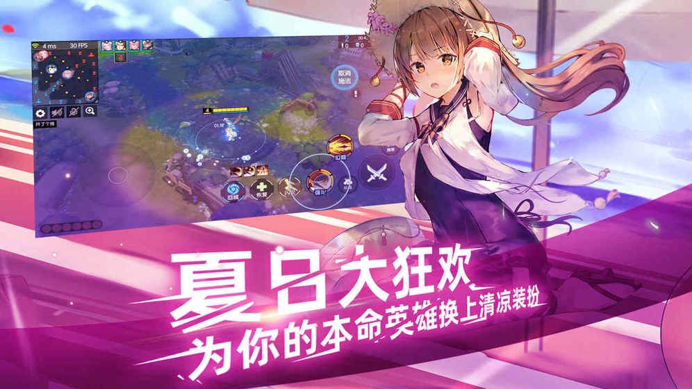 300大作战5G删档封测版手游官方版下载图4: