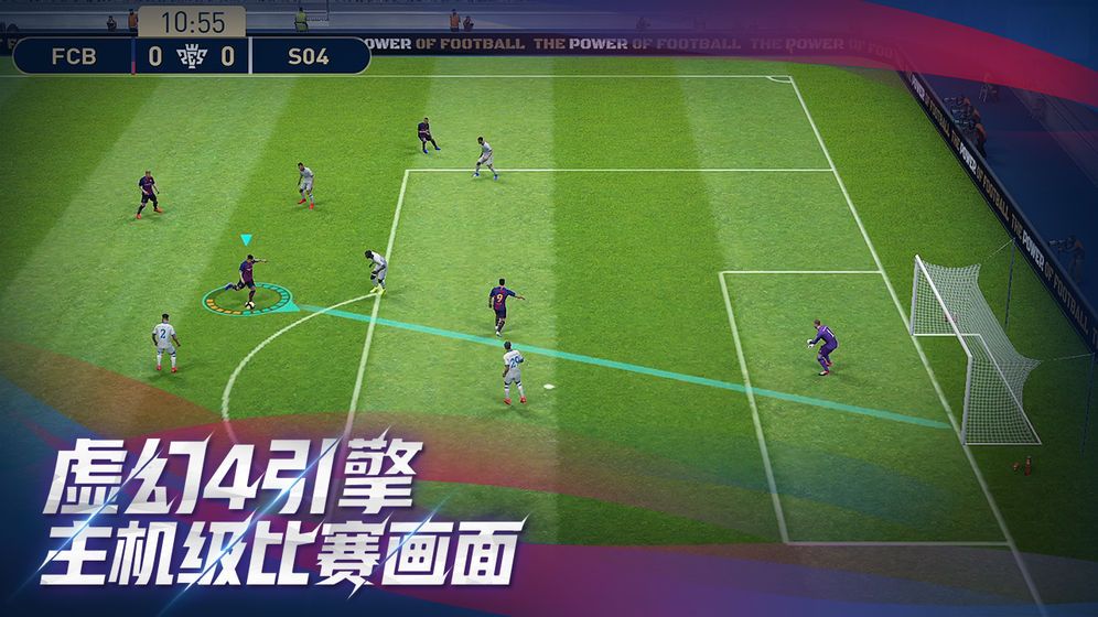 免费看足球比赛app：足迹遍布全球，全程高清直播！