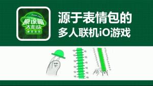 绿帽模拟器中文版图1