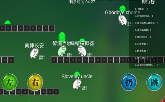 出轨模拟器中文最新版图1: